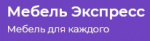 Мебель экспресс