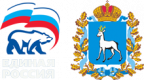 Региональная общественная приёмная
